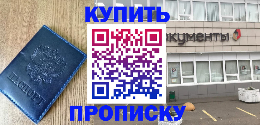 временная регистрация поиск в Кораблино