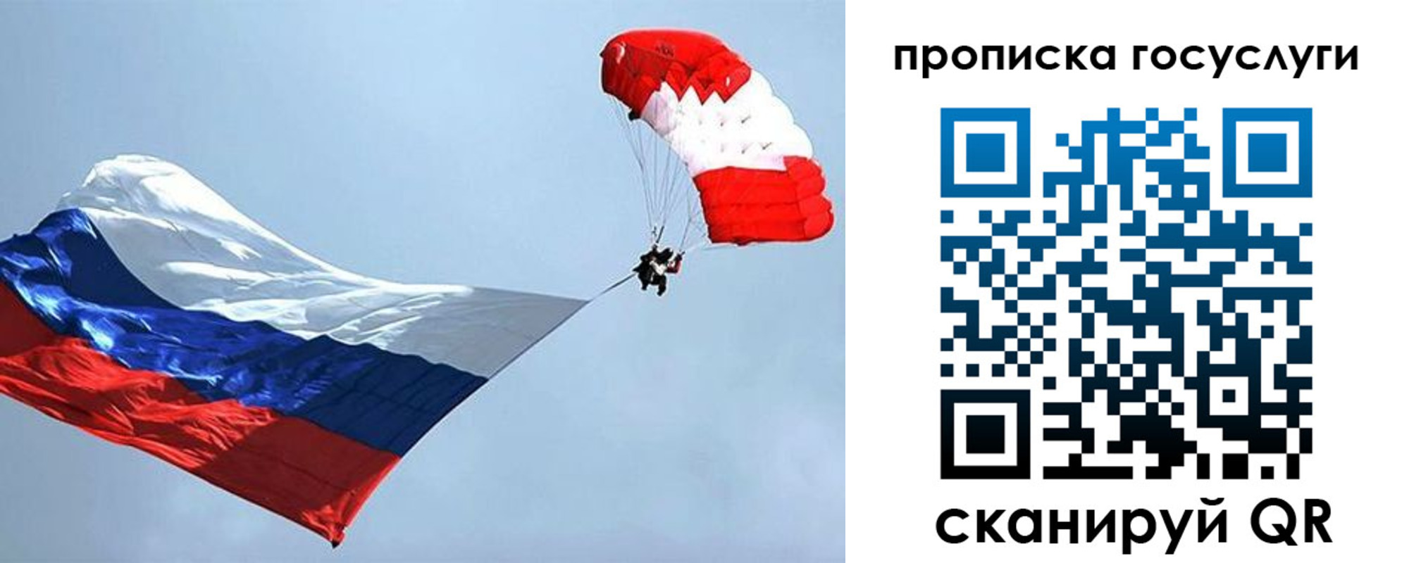 прописка для военкомата в Кораблино