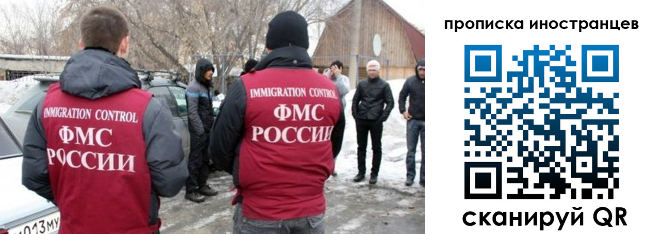 прописка от собственника в Кораблино