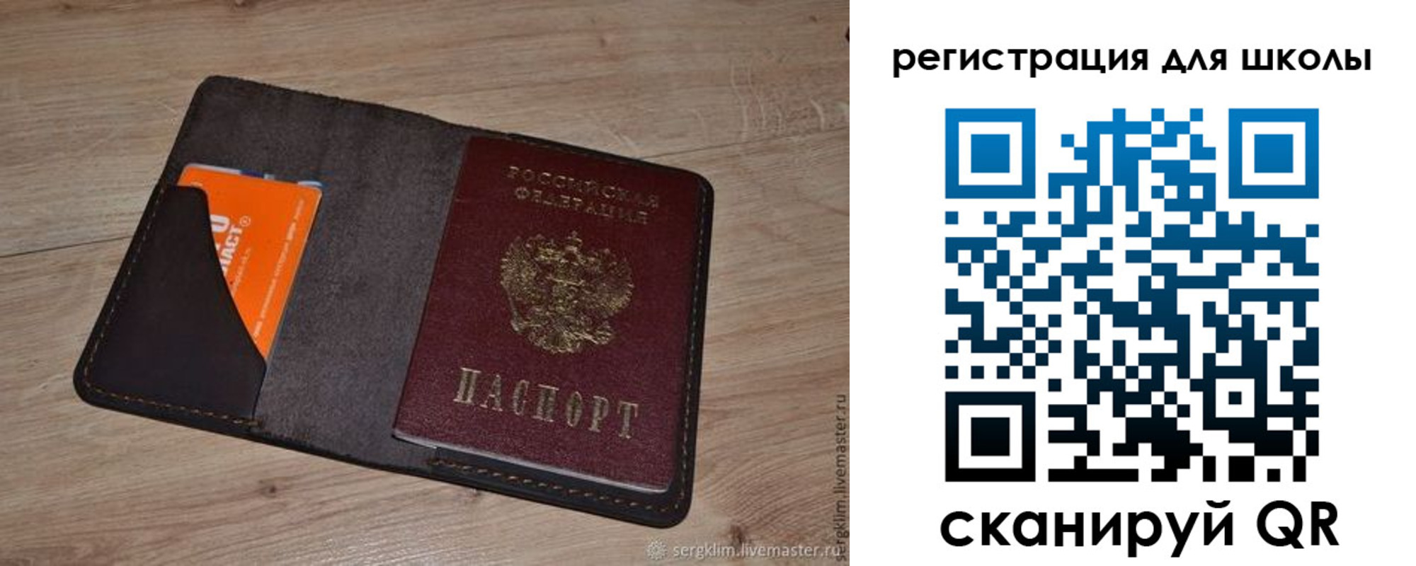 временная регистрация поиск в Кораблино