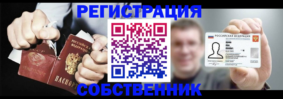 временная регистрация 2025 в Кораблино