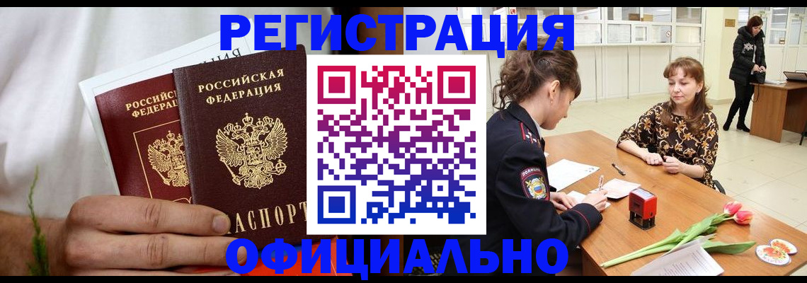 регистрация для дет. сада в Кораблино