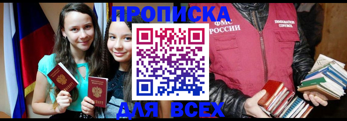 временная регистрация адрес в Кораблино